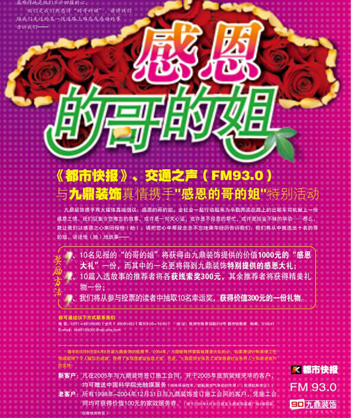 感恩季2.jpg