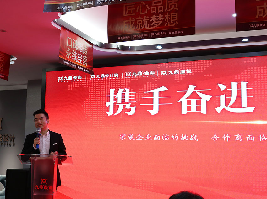 九鼎装饰章德富.jpg 九鼎装饰章德富.jpg