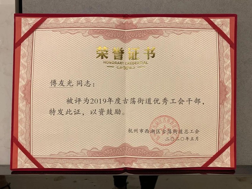 九鼎装饰