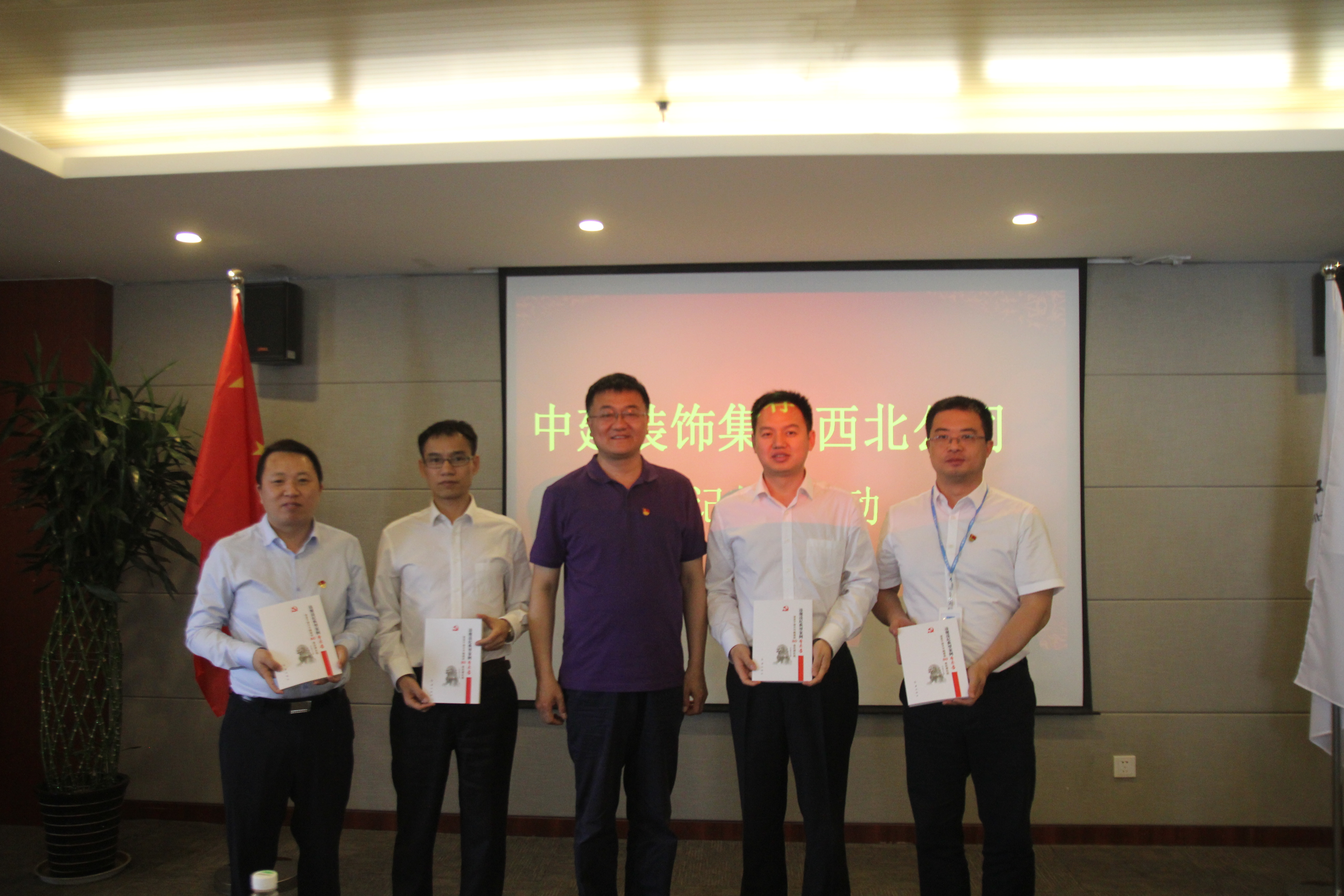 陳銳軍書記向西北公司領導班子贈送廉政書籍.JPG