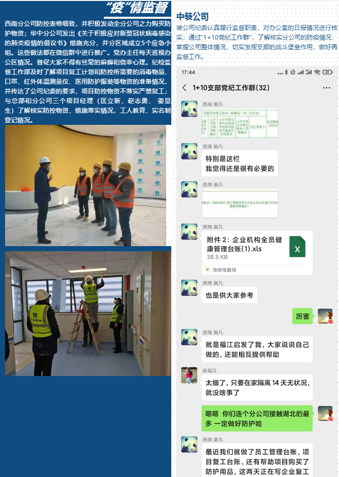 微信圖片_20201016085815.png