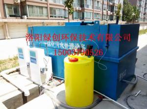 工業污水處理設備的工藝種類與氧化池分類