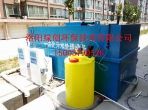 工業污水處理設備的工藝種類與氧化池分類