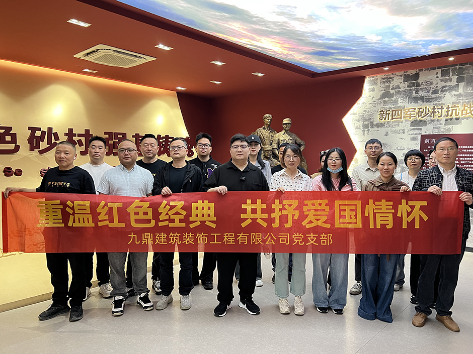 追尋紅色足跡，傳承鐵軍精神