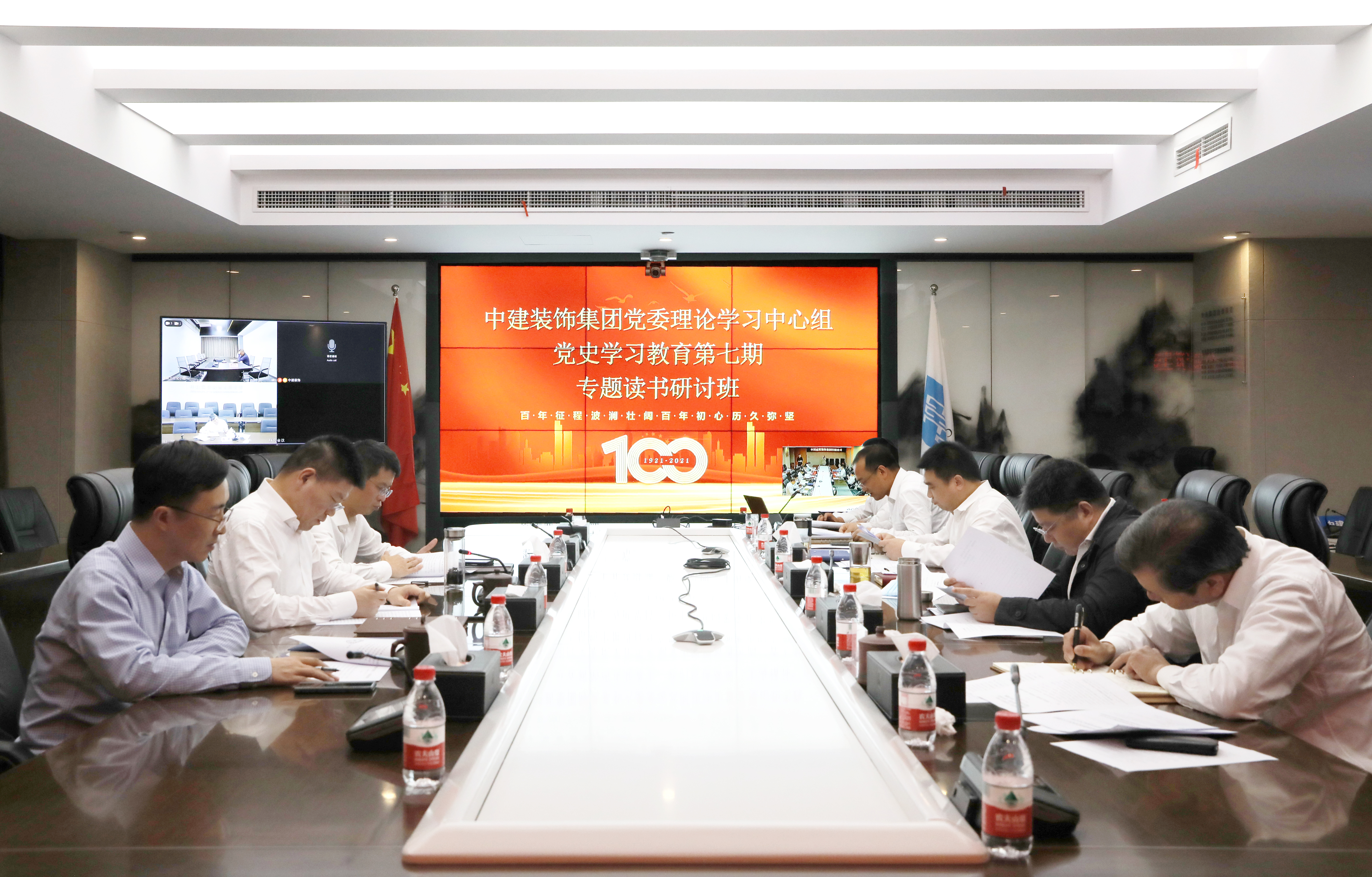 會議全景.jpg