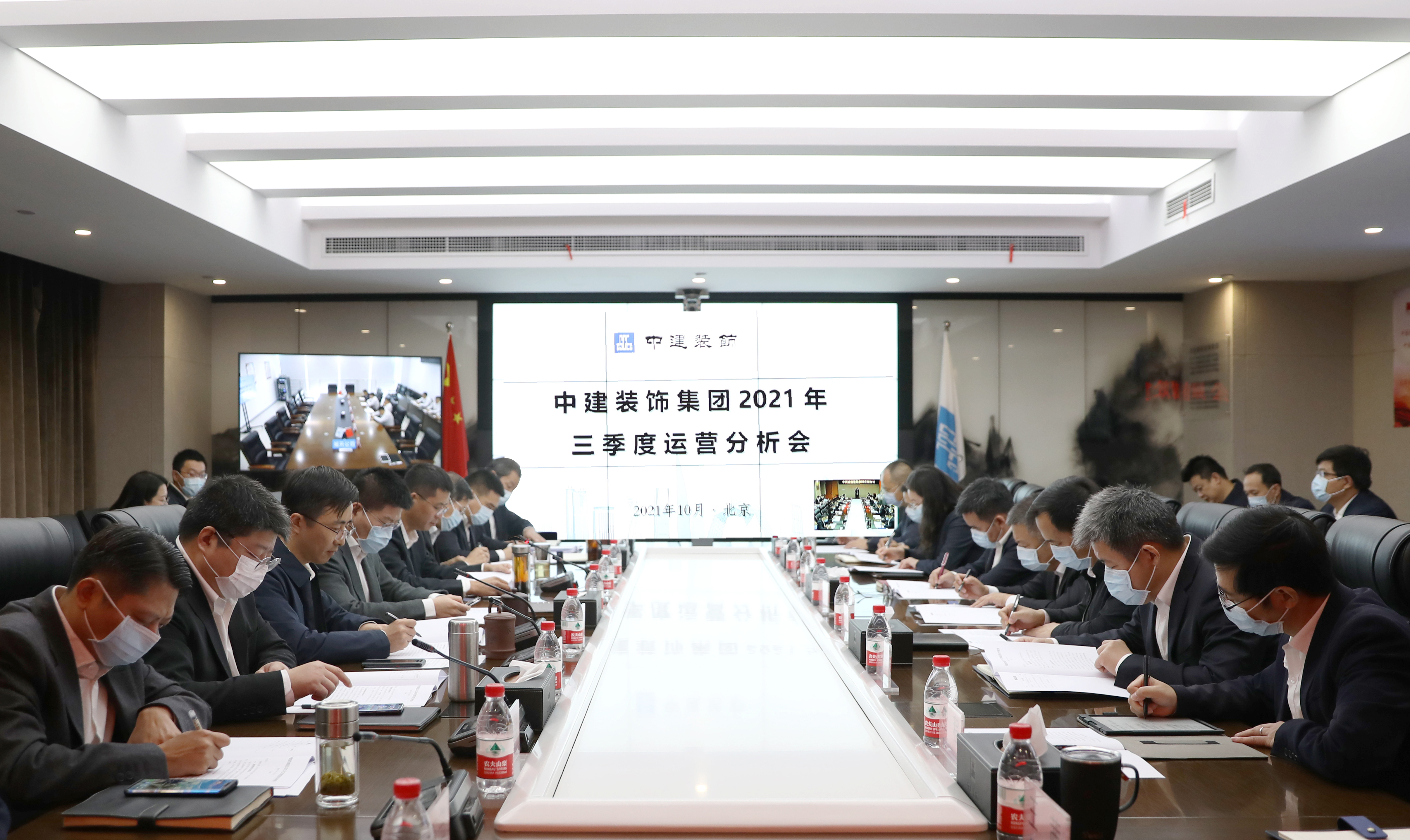 會議全景.jpg