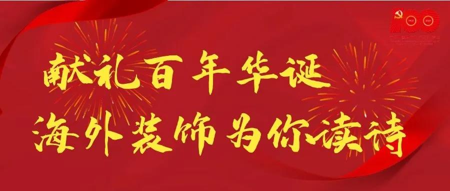 微信圖片_20210903094520.jpg