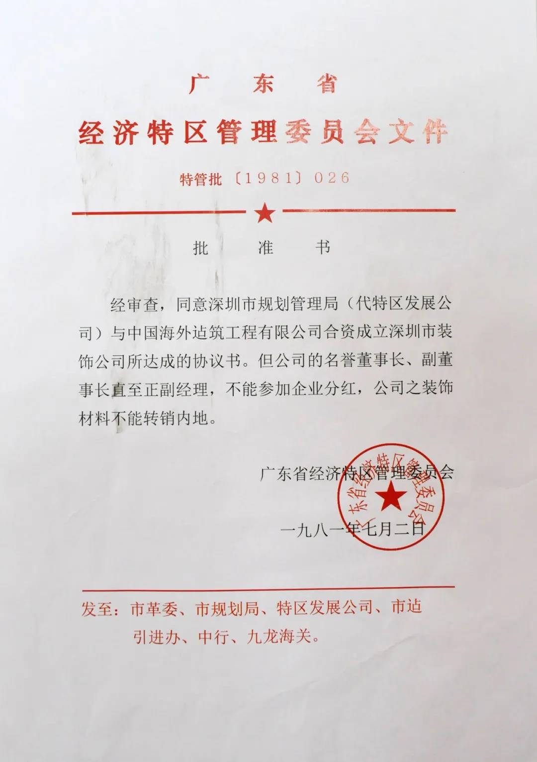 微信圖片_20210826174918.jpg