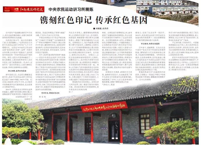 微信圖片_20210826182145.jpg