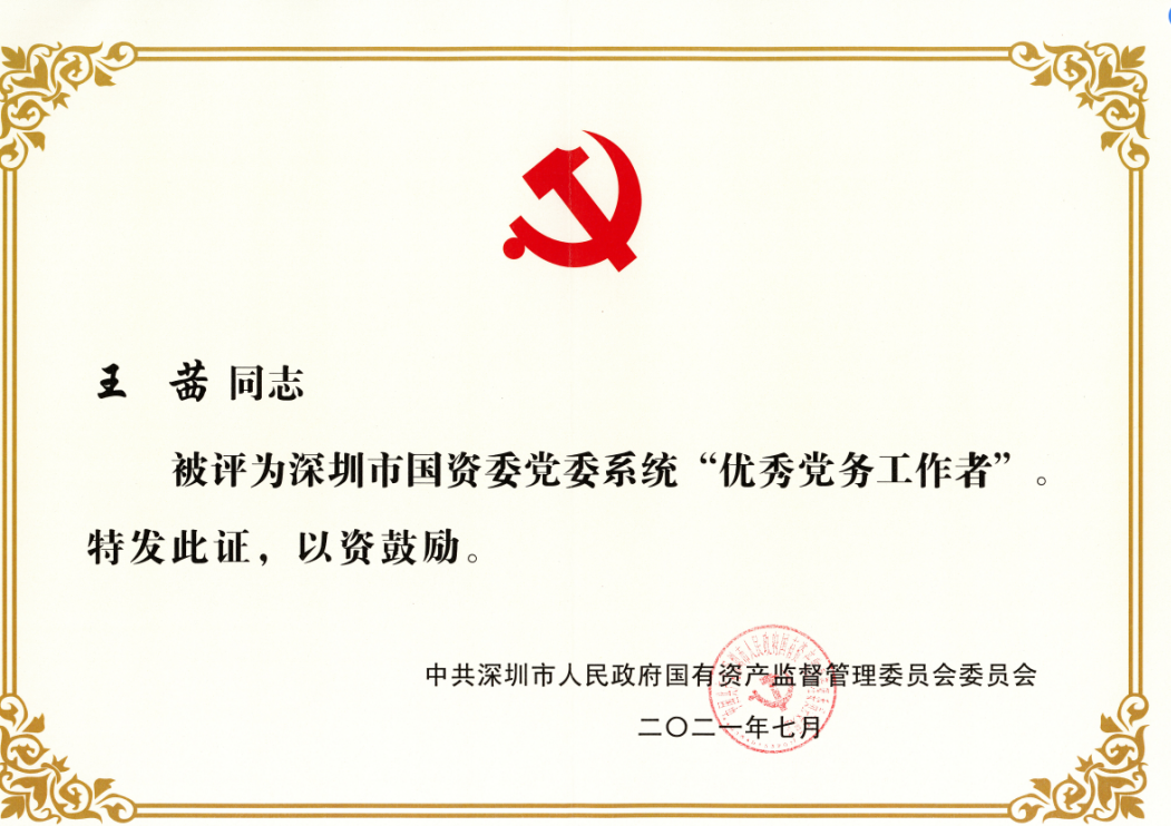 微信圖片_20210826182446.png