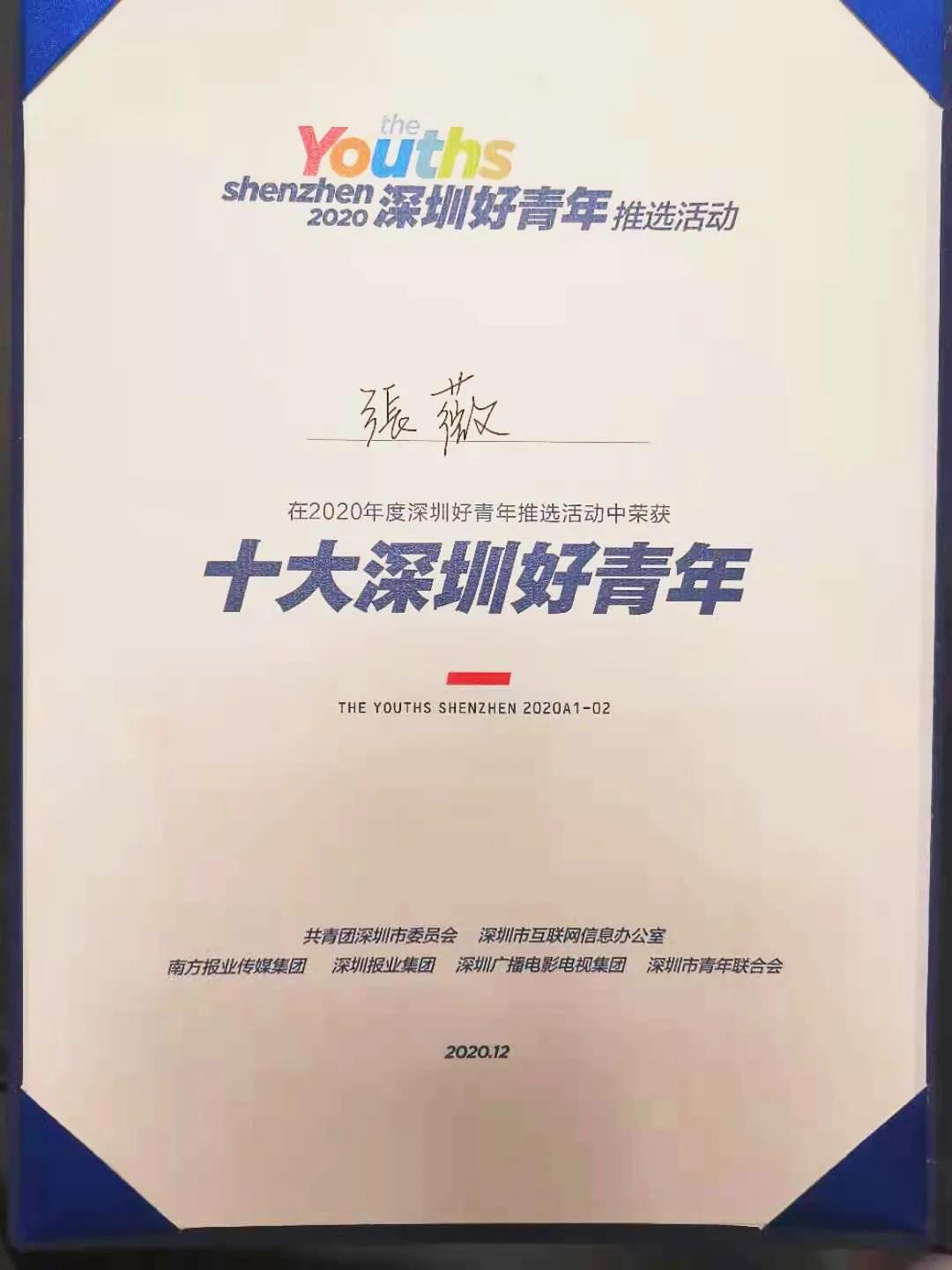 微信圖片_20210826182454.jpg