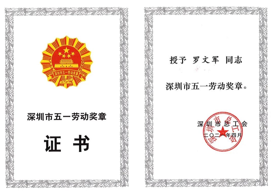 微信圖片_20210826182503.jpg