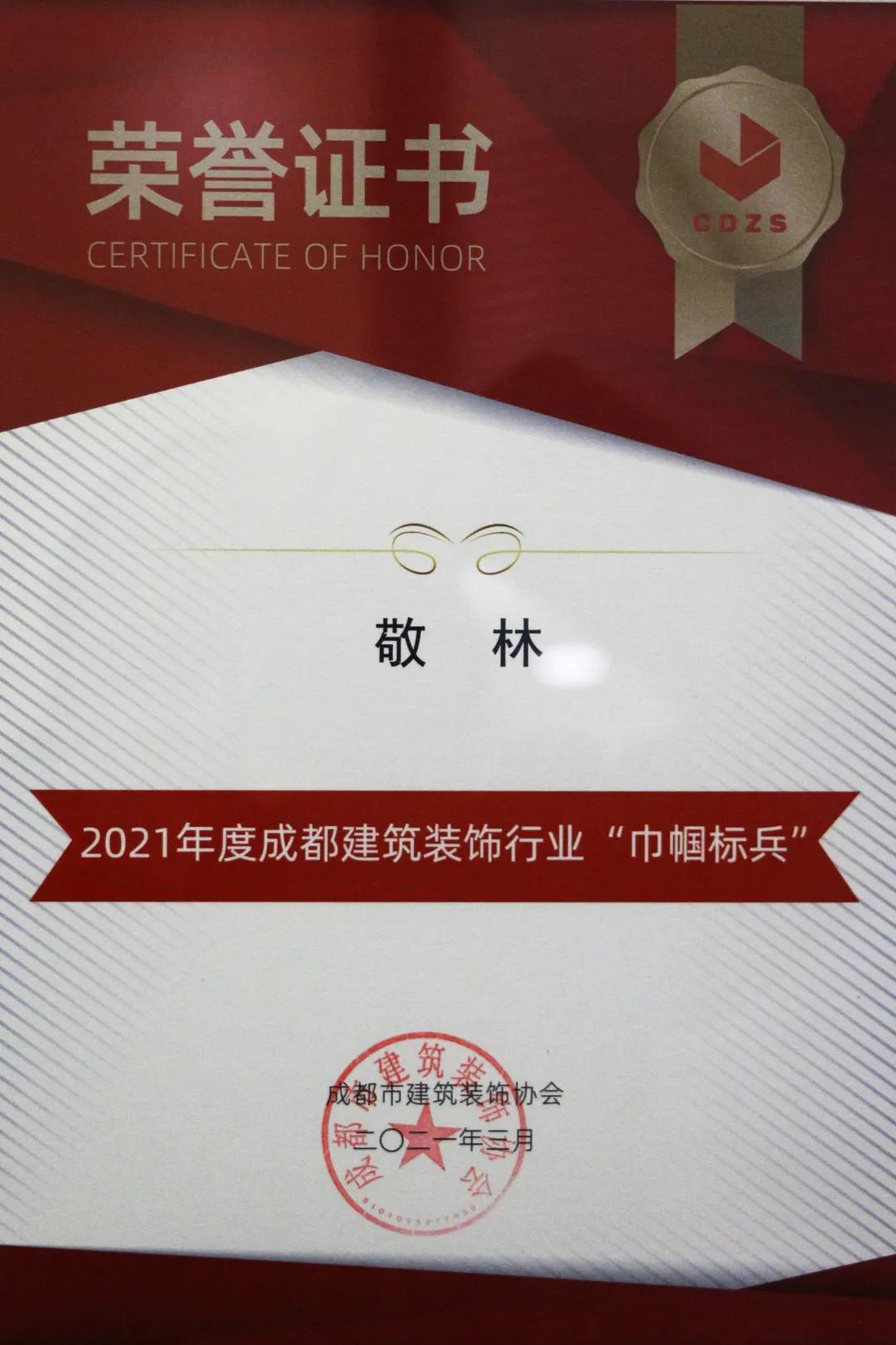 微信圖片_20210826182509.jpg