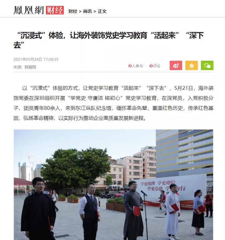 微信圖片_20210826183619.jpg
