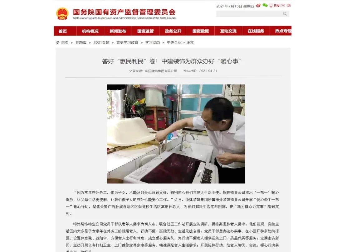 微信圖片_20210826183811.jpg